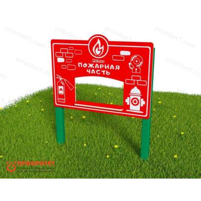 Тематический игровой модуль «Пожарная часть» (Модель 1) (1)_1