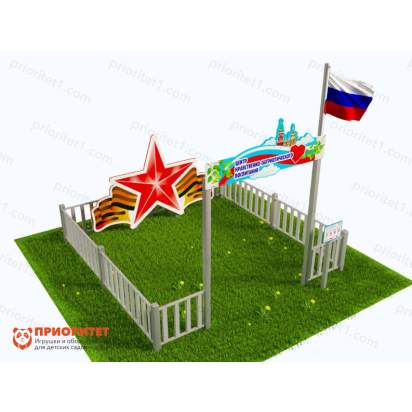 Патриотическая площадка «Центр нравственно-патриотического воспитания юных патриотов» (Комплект 3) 3_1