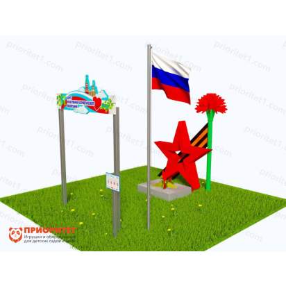 Патриотическая площадка «Центр нравственно-патриотического воспитания юных патриотов» (Комплект Профи 1) 2_1
