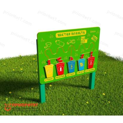 Методический модуль сортировщик отходов «Чистая планета»_1