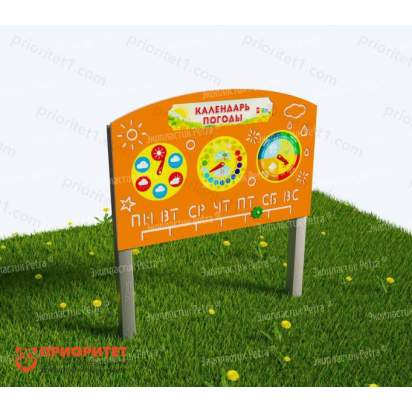 Модуль интерактивный «Календарь погоды»_1