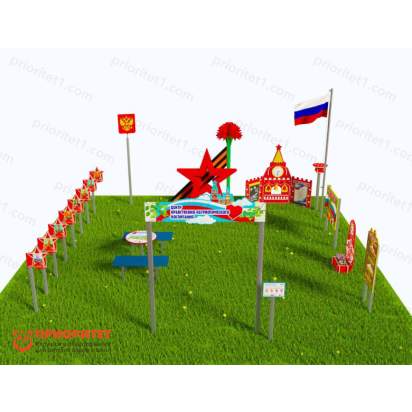 Патриотическая площадка «Центр нравственно-патриотического воспитания юных патриотов» (Комплект Максимальный 1)3_1