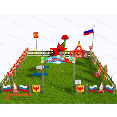 Патриотическая площадка «Центр нравственно-патриотического воспитания юных патриотов» (Комплект Мак32_1