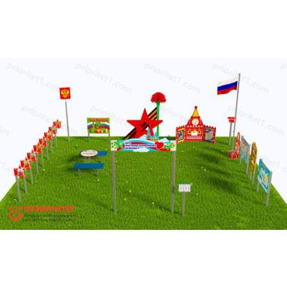 Патриотическая площадка «Центр нравственно-патриотического воспитания юных патриотов» (Комплект Премиум 1) 3_1