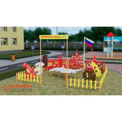 Патриотическая площадка «Про»