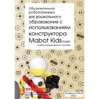 Образовательный конструктор Mabot Kids Basic 1_1