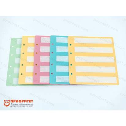 Дополнительные страницы для большой коммуникативной книги 3_1