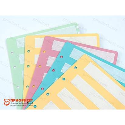 Дополнительные страницы для маленькой коммуникативной книги 3_1