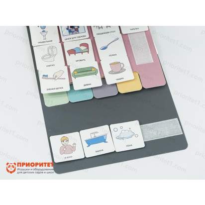 Комплект из 8 Коммуникативных книг с карточками (Маленькие) 4_1