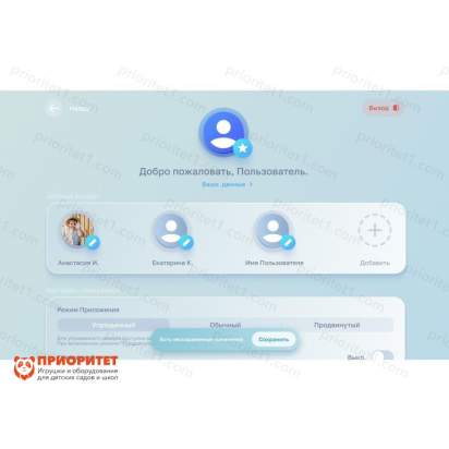 Комплект из 8 коммуникативных планшетов с ПО 2_1