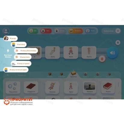 Комплект из 8 коммуникативных планшетов с ПО 4_1