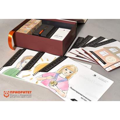 истории о чувствах (1)_1