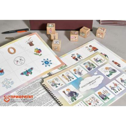 истории о чувствах (5)_1