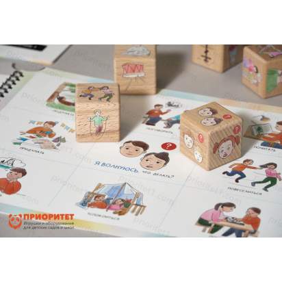 истории о чувствах (6)_1