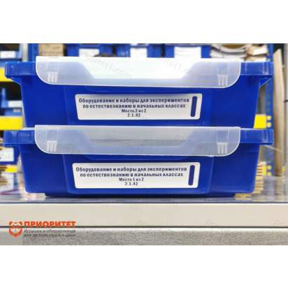 Оборудование и наборы для экспериментов по Естествознанию в начальных классах_1