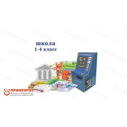 Комплекс Азбука финансов Школа (1-4) Стандарт мобильный_1