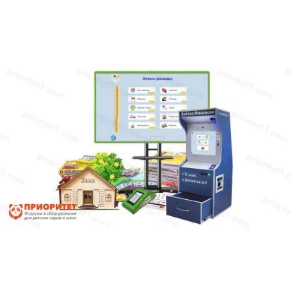 Комплекс Азбука финансов Школа (1-4) Все включено_1