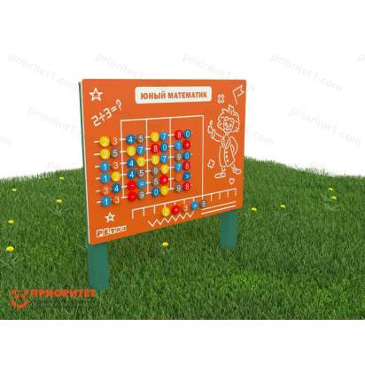 25. Юный математик_1