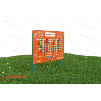 26. Букварик_1