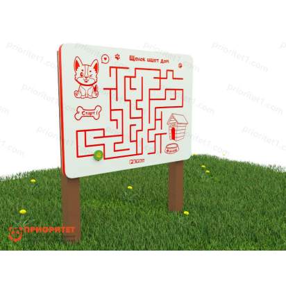 76. Щенок ищет дом_1