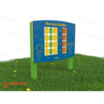 35. Весёлые цифры_1