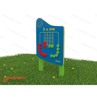 45. Три в ряд-Зелёные или красные_1