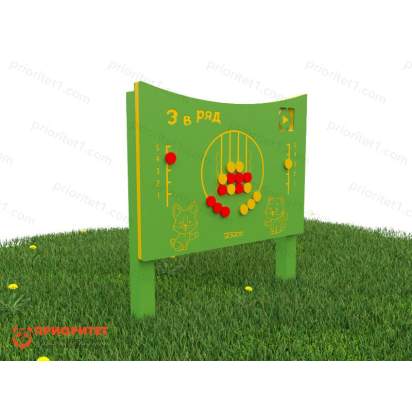 46. Три в ряд-Красные или жёлтые_1