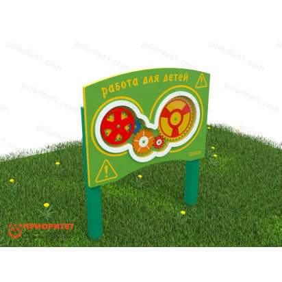 91. Работа для детей_1