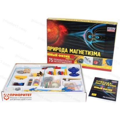 Набор для экспериментирования_1