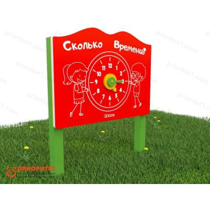 50. Часы-Сколько времени_1