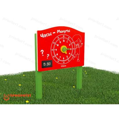 54. Часы-минуты_1_1