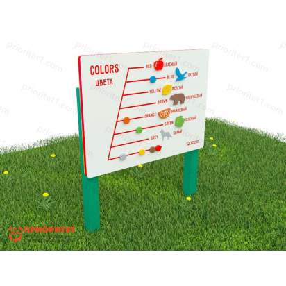 72. Цвета. Colors_1