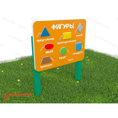 69. Геометрические фигуры_1_1_1