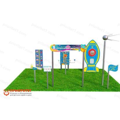Детская космическая станция Космодром детства (Комплект Мини плюс-1) 2_1