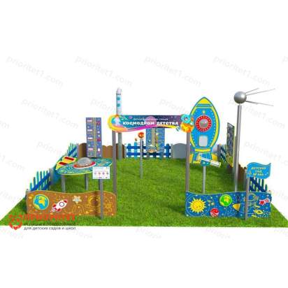 Детская космическая станция Космодром детства (Комплект Лайт плюс-3) 1_1