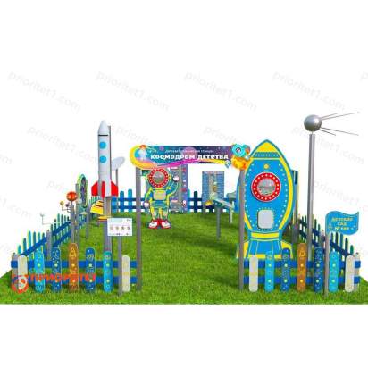Детская космическая станция Космодром детства (Комплект Профи-2) 5_1