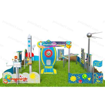 Детская космическая станция Космодром детства (Комплект Классик-4) 1_1