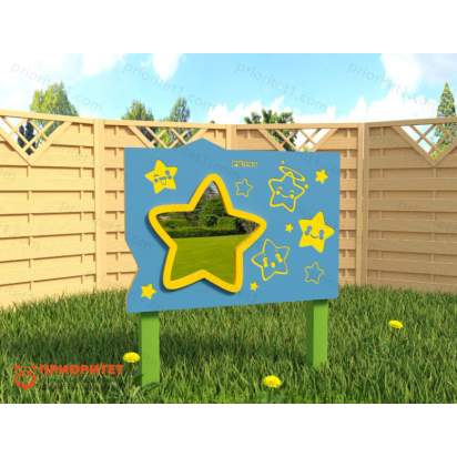 136. Звёздочка_1