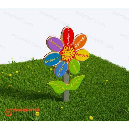 Семицветик_1