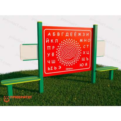 20.1 Всезнайка_1