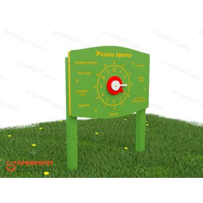 52. Укажи время_1