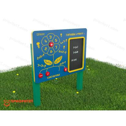 23. Цветик для арифметики_1