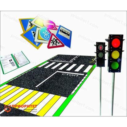 Детский автогородок Малый №1 с пультом ДУ_1