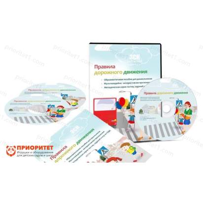 Мобильный автогородок «Юный знаток №1» (3-16 лет) 6_1