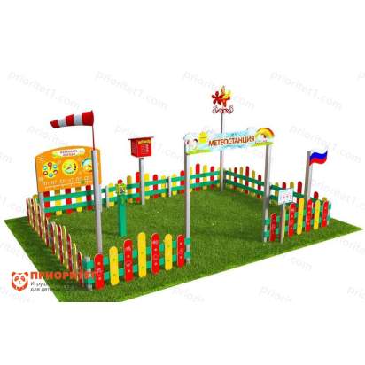 Вечная Метеорологическая площадка «Мини-2» 1_1