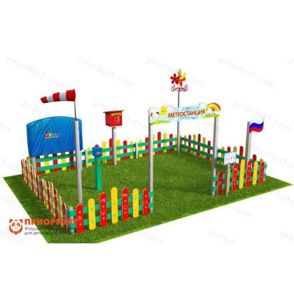 Вечная Метеорологическая площадка «Мини-2»_1