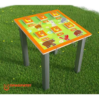 1. Модуль Следы животных_1