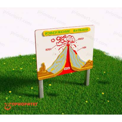 Извержение вулкана_1