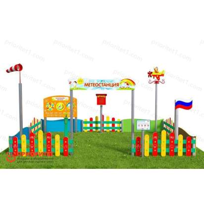 Вечная Метеорологическая площадка «Мини-3» 3_1