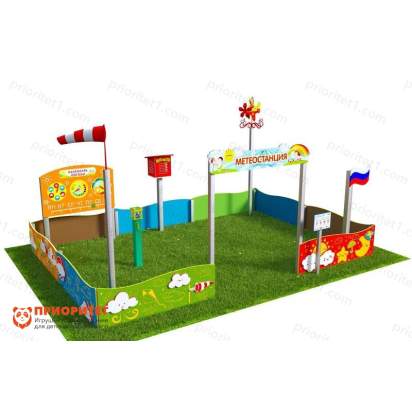 Вечная Метеорологическая площадка «Мини-4» 1_1